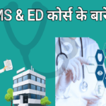 cms & ed course